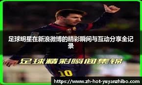 2025 赛季回顾：德州游骑兵新秀朗福德（Wyatt Langford）夺得美联新人王