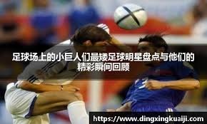 【日职】柳田悠岐炸裂三分炮 软银距离日本大赛只差一步！｜日本职棒