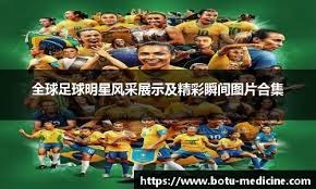 乒乓球焦点对决赛后回顾 技术细节全面解析