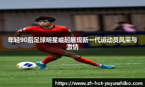 近藤健介成为打线中枢