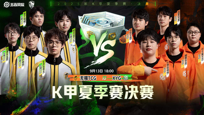 分9篮板 分9篮板