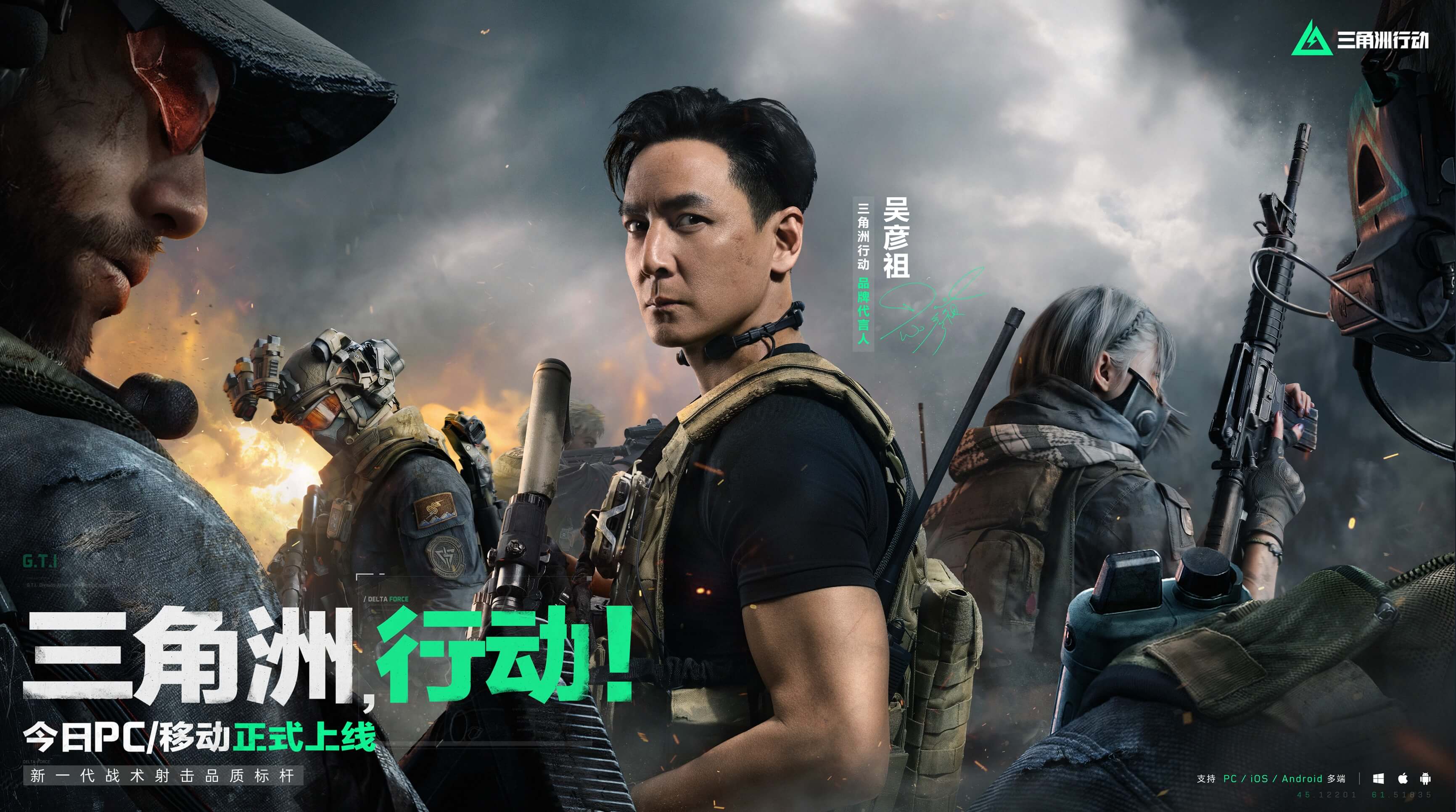 技惊四座 技惊四座