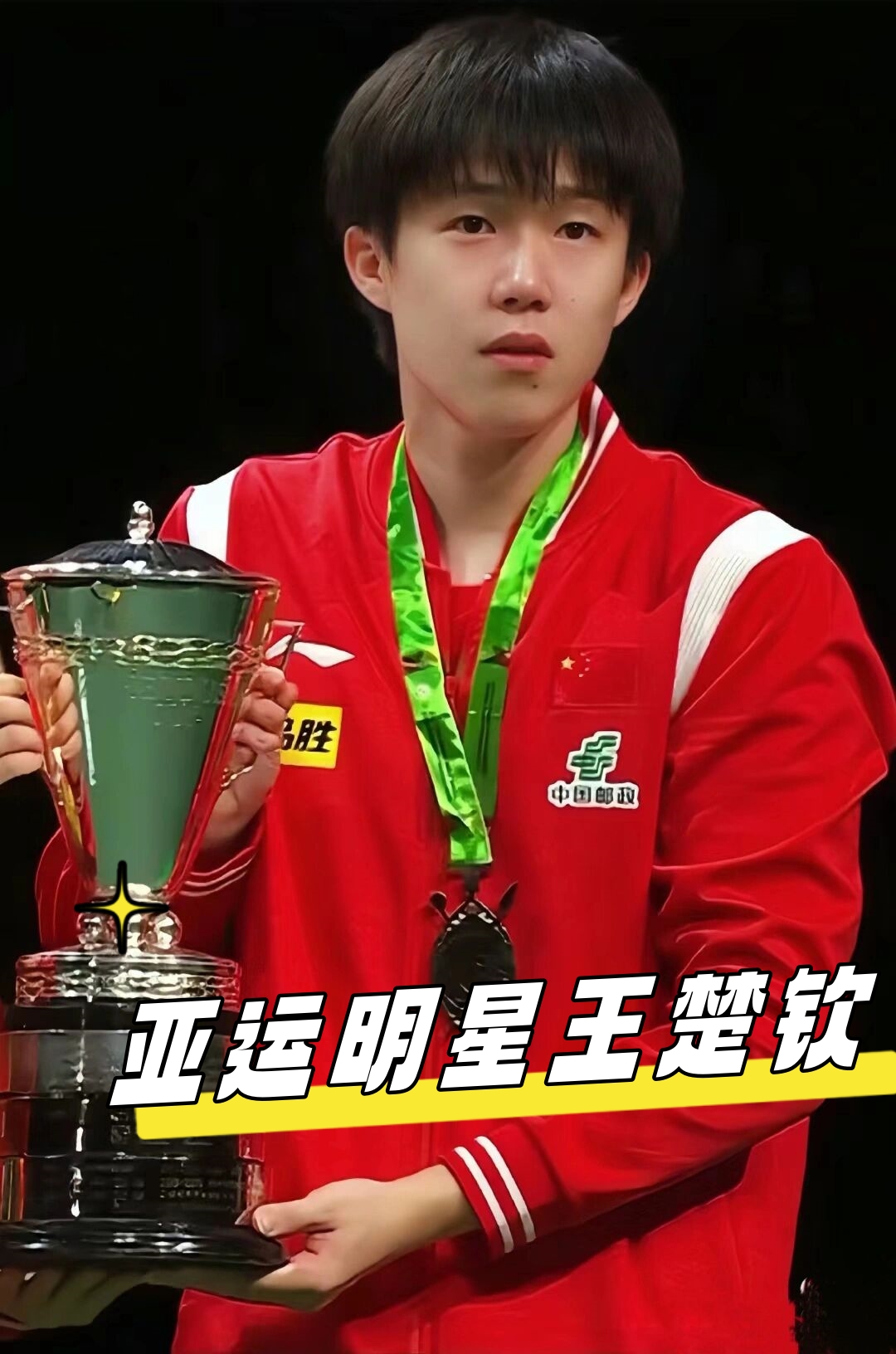 他选择了梦 他选择了梦